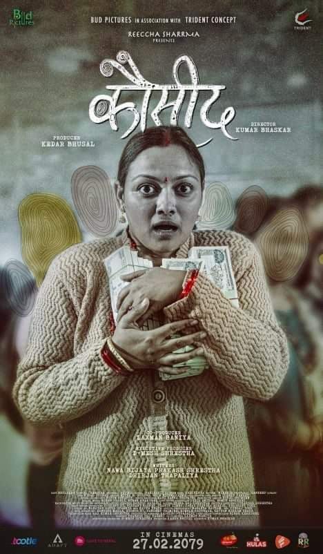 reecha sharma